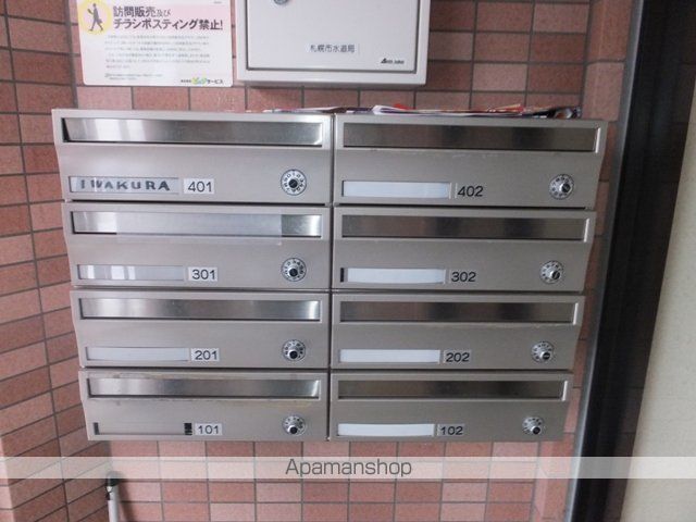 サボシエール菊水のその他写真