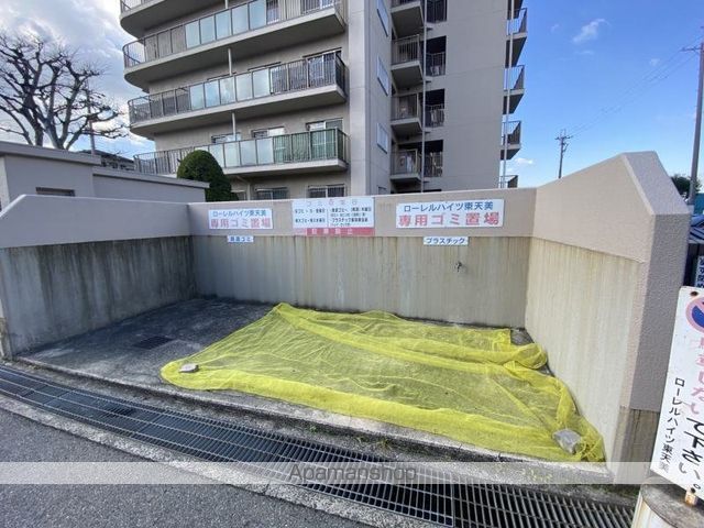 ローレルハイツ東天美のその他写真