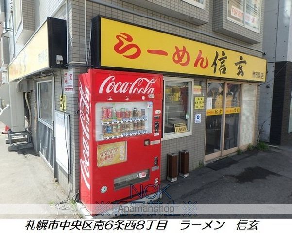 AISU BLDG.の周辺写真