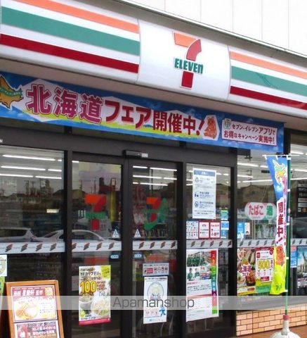 ライラックマンションの周辺写真