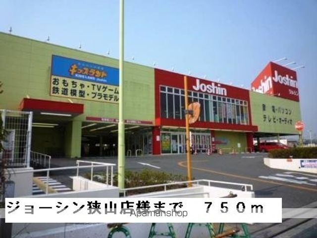 ファミリアの周辺写真