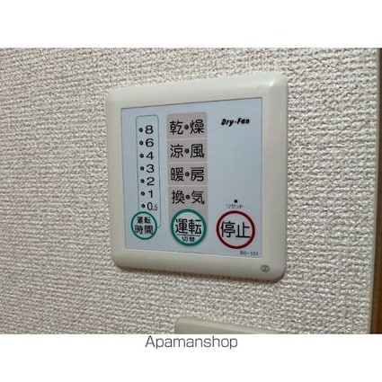 Ｌｉｍｐｉａ　Ａｍｏｕｙ[1K/40.5m2]のその他設備4