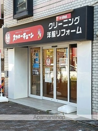 マーベラスコートⅥ番館[1LDK/36.64m2]の周辺5