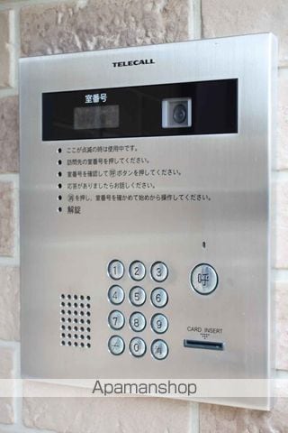 シュテルン上福岡IIのその他写真