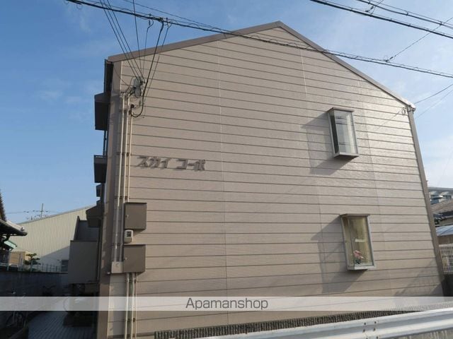 スカイコーポの外観写真