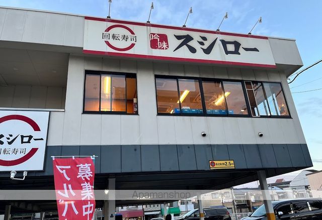 レオパレスグランドゥールの周辺写真