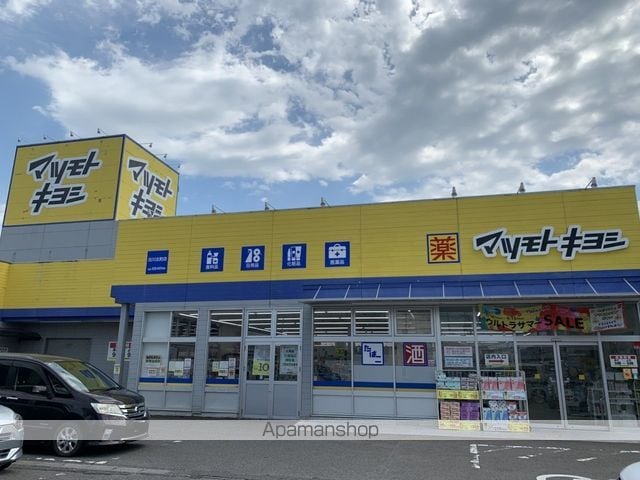 コートS北町の周辺写真