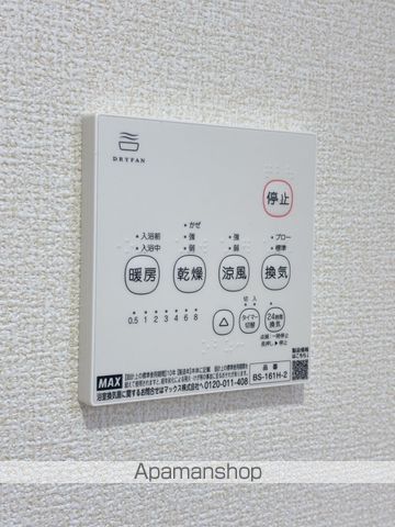 リーブルファイン浦和瀬ケ崎の内装写真