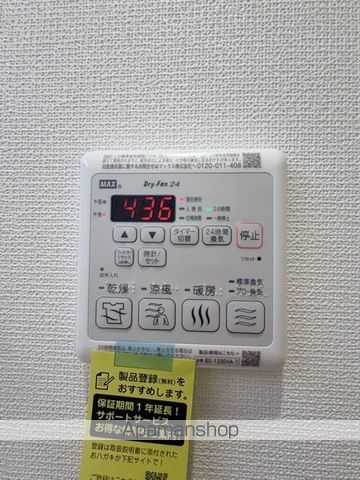 パークヴィラ桜木の内装写真