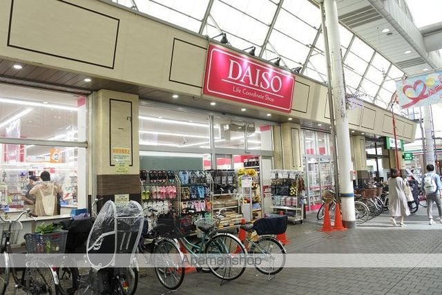 D PAINA 千年新町の周辺写真