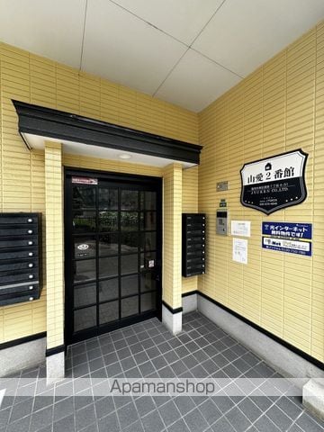 山愛２番館 106 ｜ 福岡県福岡市東区唐原７丁目4-51（賃貸アパート1R・1階・23.51㎡） その4