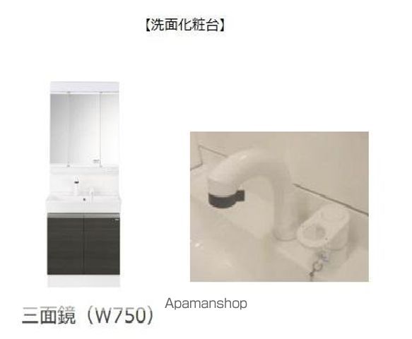 薬園町アパートの内装写真