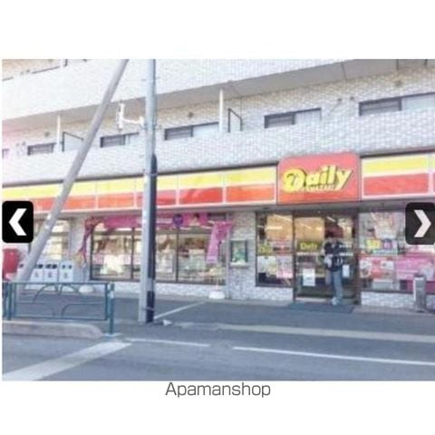 成城ロイヤルマンションの周辺写真