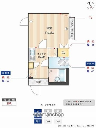 ヒルヴィレッジ[1K/18.56m2]の間取図