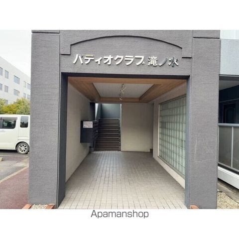 パティオクラブ滝ノ水の玄関写真
