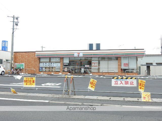 フラワーハイツVの周辺写真