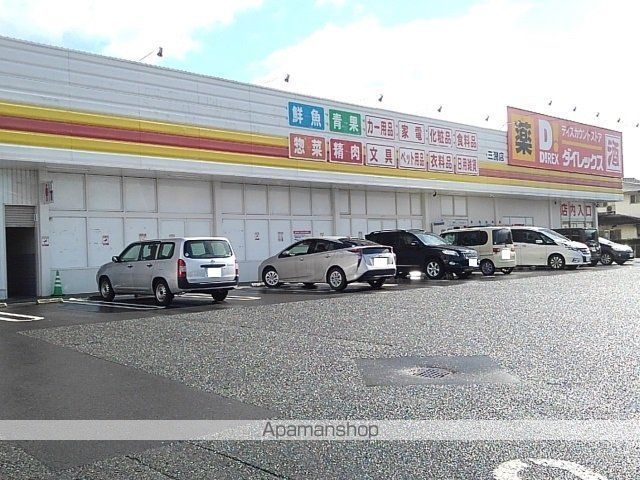 第2龍球園ハイツの周辺写真