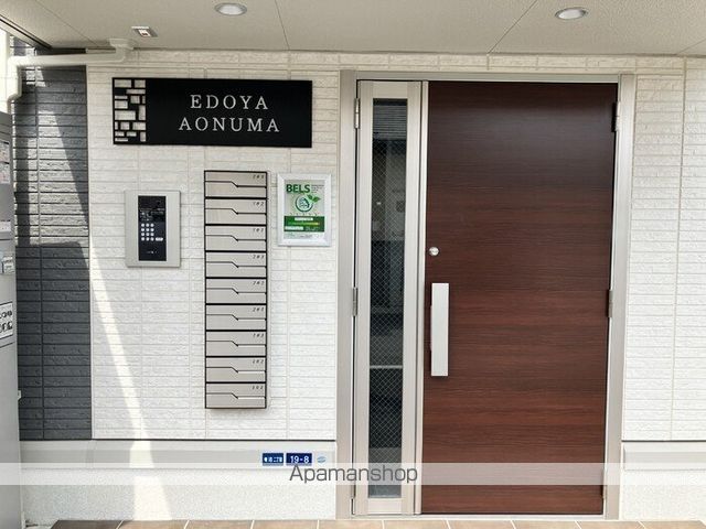 EDOYA青沼の玄関写真