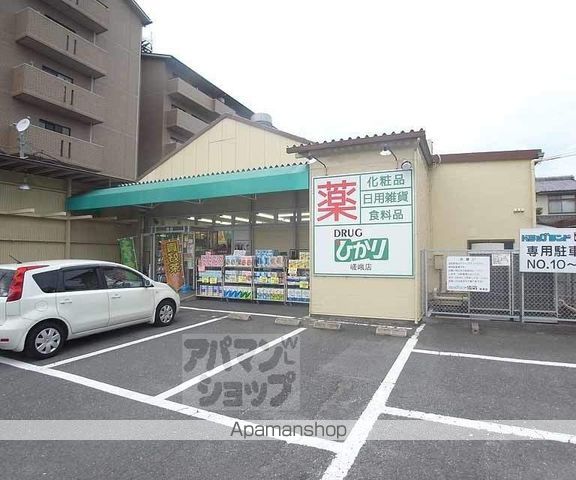 栄マンションの周辺写真