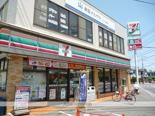 南台ハイツの周辺写真