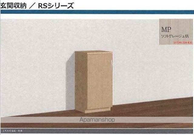 リアル綱島パークテラスB棟の内装写真