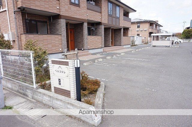 ベル コロレ Bのその他写真