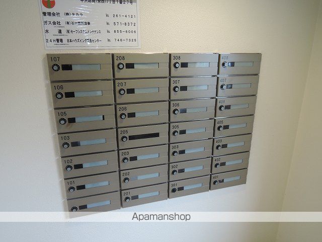 ハイツプロキオンのその他写真