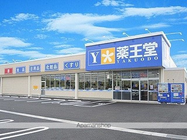 Maison de liberteの周辺写真