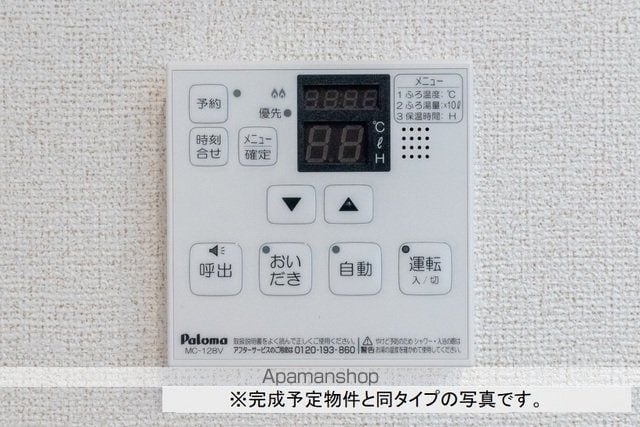メゾンヨシマツIIIの内装写真