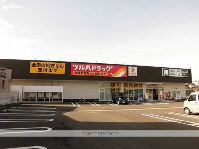 グラン エスポワールの周辺写真