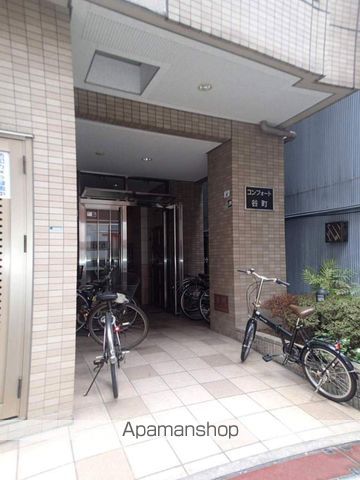 コンフォート谷町の外観写真