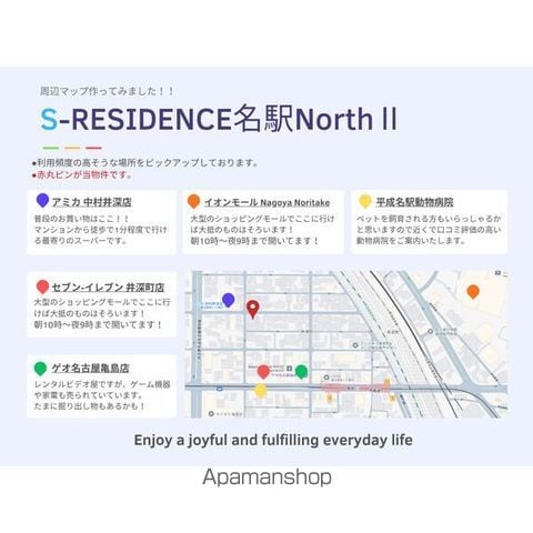 S-RESIDENCE名駅NorthIIの内装写真