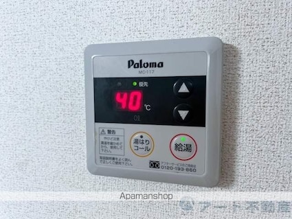 エルディム畑寺[2DK/46.13m2]の内装3