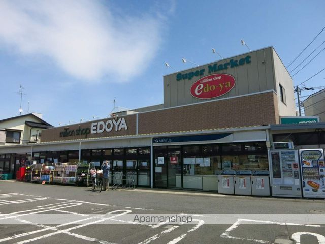 シャルム若松の周辺写真