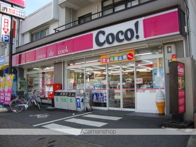 メゾングレース楠の周辺写真