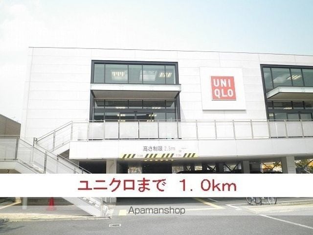 プレウスの周辺写真