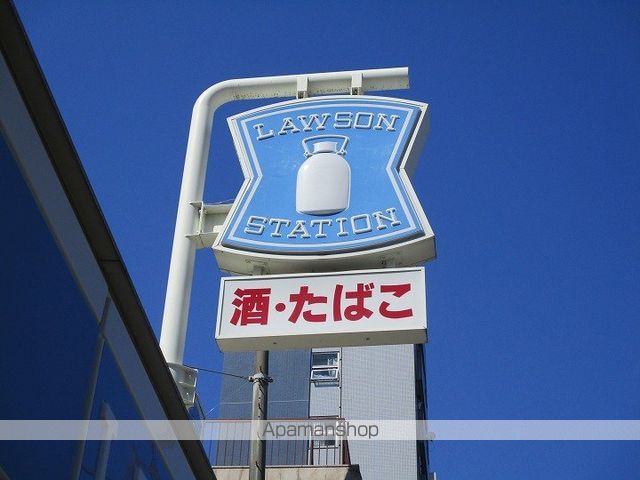 三栄コーポの周辺写真