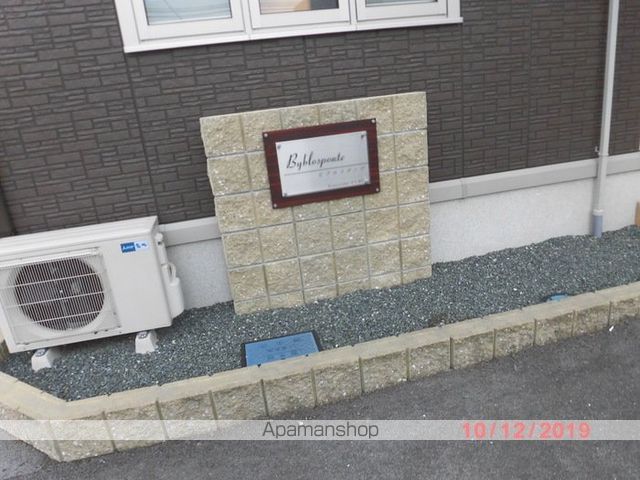 ビブロスポンテの内装写真