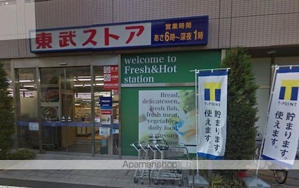 アークコート[1K/25.38m2]の周辺1