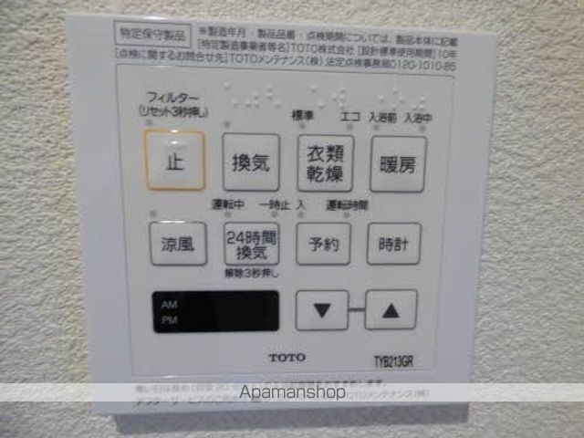 ジラソーレの内装写真