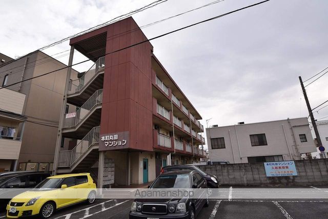 本町丸田マンション