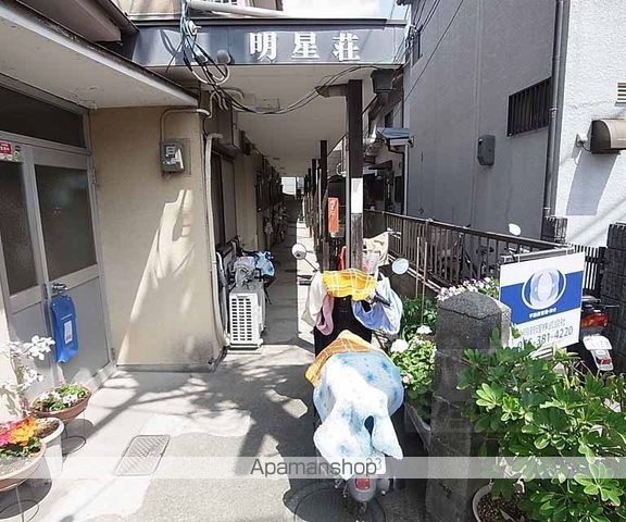 明星荘のその他写真