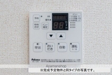 クルール[1K/28.87m2]のその他内装7