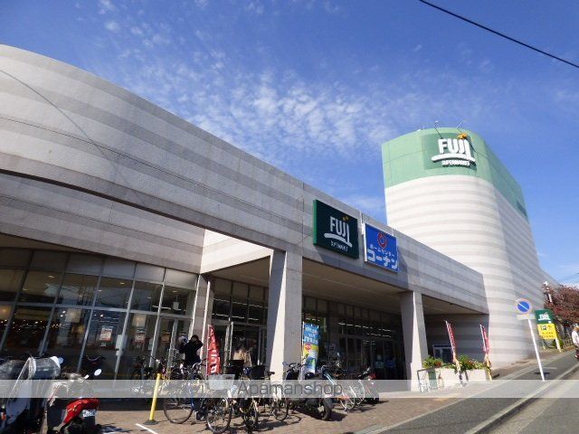 宮崎台ハイツの周辺写真