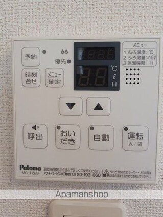 ポム・ド・テールＤ[1LDK/46.07m2]のその他設備
