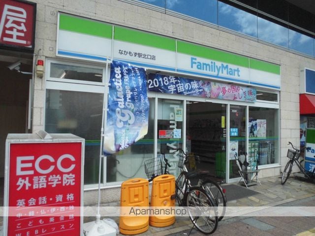 スタツィオーネ中百舌鳥の周辺写真