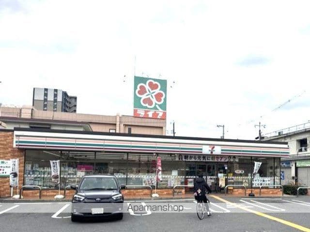 シャーメゾン白鷺の周辺写真