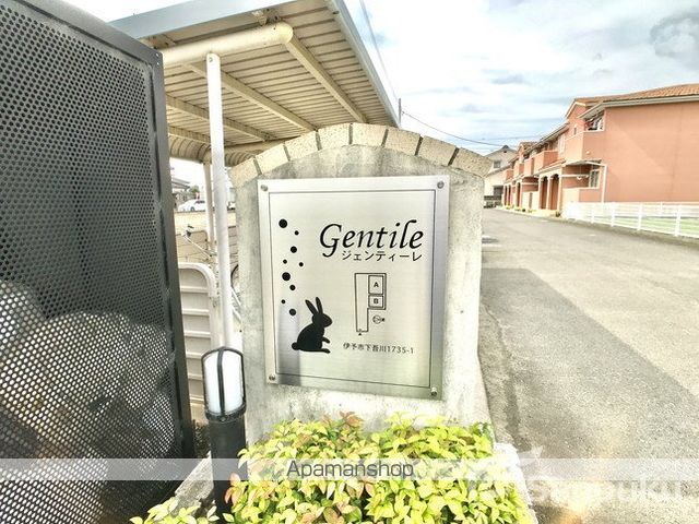 ジェンティーレ Aの外観写真