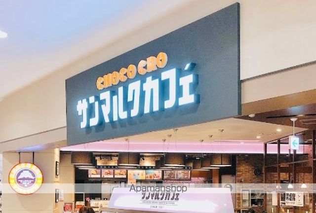 ミルキーウェイ酒津の周辺写真