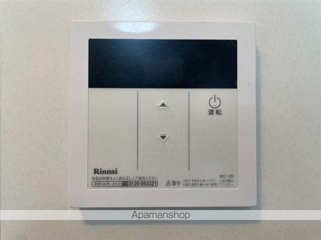 レンボーマンションの内装写真